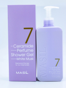 Гель для душа 7 ceramide perfume shower gel (white musk) с керамидами, 500 мл