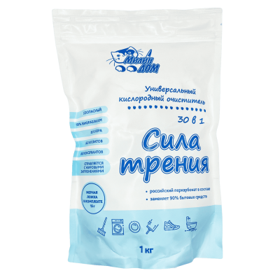 Универсальный кислородный очиститель 30в1 Сила трения, 1 кг
