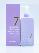 Гель для душа 7 ceramide perfume shower gel (white musk) с керамидами, 300 мл