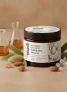 Фитокрем для тела Миндаль и аргана с коллагеном Лифтинг, 190 г