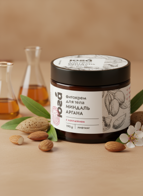 Фитокрем для тела Миндаль и аргана с коллагеном Лифтинг, 190 г