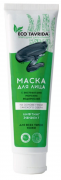 Маска для лица на основе Сакской грязи "Лифтинг эффект" 150 гр.