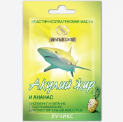 Акулий жир и Ананас Маска эластин-коллагеновая биопилинг и питание для лица, 10 мл