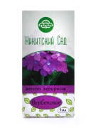 Эфирное масло Вербеновое, 5 мл