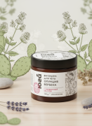 Фитокрем для тела Опунция и вербена с гиалуроновой кислотой Увлажнение, 190 г