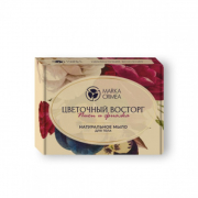 Мыло Цветочный восторг Пион и Фиалка, 70 г