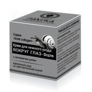 Крем для нежного ухода вокруг глаз Snail collagen (дозатор), 30 г