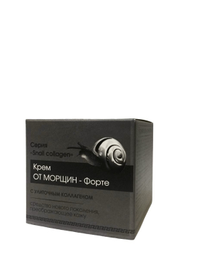 Крем От морщин - Форте с улиточным коллагеном Snail collagen, 30 г