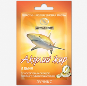 Эластин-коллагеновая маска для лица Акулий жир и Дыня от носогубных складок, 10 мл