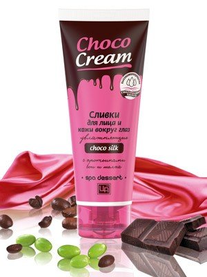 Сливки косметические Choco Cream для лица и кожи вокруг глаз увлажняющие, 80 г