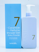 Гель для душа 7 ceramide perfume shower gel (baby powder) аромат детской присыпки, 500 мл