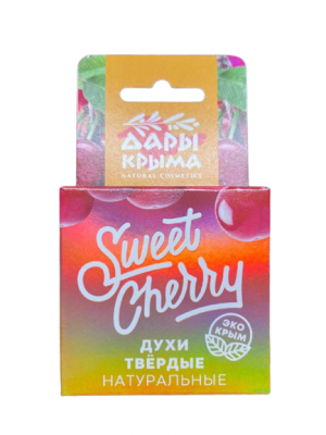 Твёрдые духи Sweet Cherry, 10 г