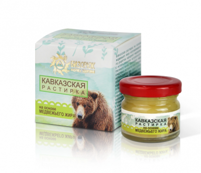 Растирка Кавказская на основе медвежьего жира, 28 мл