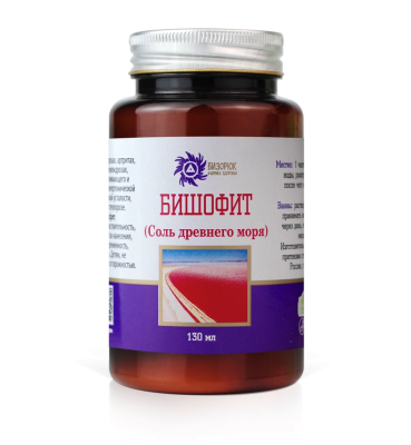 Соль древнего моря Бишофит, 130  гр