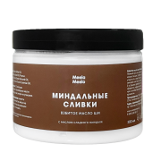 Взбитое масло ши Миндальные сливки с маслом сладкого миндаля, 300 мл