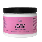 Взбитое масло ши Ночной жасмин с маслом оливы и эфирным маслом жасмина, 300 мл