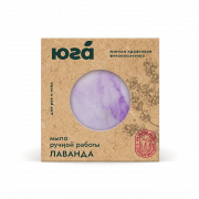 Натуральное мыло ручной работы для рук и тела Лаванда, 125г