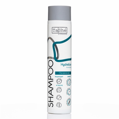 Шампунь для всех типов волос Hydration & smoothing Увлажнение и разглаживание, 300 мл