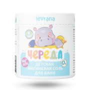 Детская соль магниевая для ванн 0+, 500 г