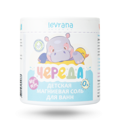 Детская соль магниевая для ванн 0+, 500 г