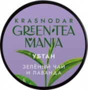 Убтан Зеленый чай и лаванда, 90 г