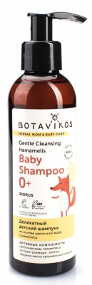 Шампунь детский деликатный Herbal Mom & Baby Care, 200 мл