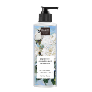 Молочко для снятия макияжа Бережное очищение Hey! Perfect cleansing milk White rose, 200 мл