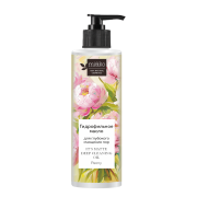 Гидрофильное масло для лица, для глубокого очищения пор It`s matte Deep cleaning oil Peony, 200 мл