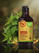 Шампунь Крапивный укрепление и рост волос, 290 мл