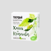Твердый шампунь для волос Хмель и крапива, укрепление и рост, 55 г