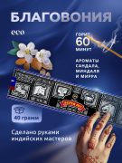 Благовония Satya Super Hit 40г							