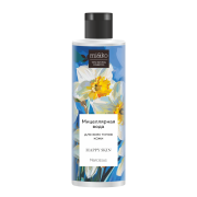 Мицеллярная вода для снятия макияжа Happy skin Narcissus, 200 мл