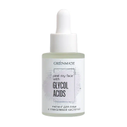 Пилинг для лица с гликолевой кислотой Glycol Acids, 30 мл