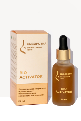 Сыворотка для всех типов кожи Bio Activator, 30 мл