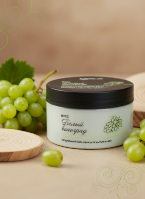 Гель-крем для мытья волос Мусс Белый виноград, 280 мл Гель-крем для мытья волос Мусс Белый виноград, 280 мл
