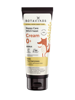 Крем под подгузник Herbal Mom & Baby Care, 75 мл