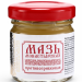 Мазь Противогрибковая, Святая рука, 30 мл