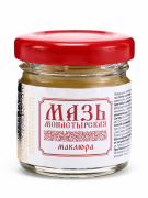 Мазь Маклюра , Святая рука, 30 мл